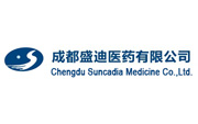 成都盛迪醫藥有限公司